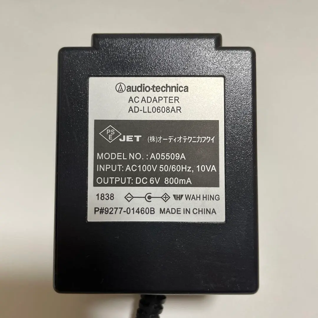 オーディオテクニカ ACアダプター AD-LL0608AR オーディオテクニカ ACアダプター AD-LL0608AR | ヤマダウェブコム