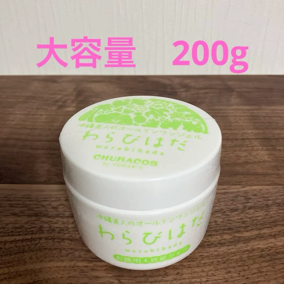 チュラコス わらびはだ　大容量200g 2025年最新】わらびはだ 200の人気アイテム - メルカリ