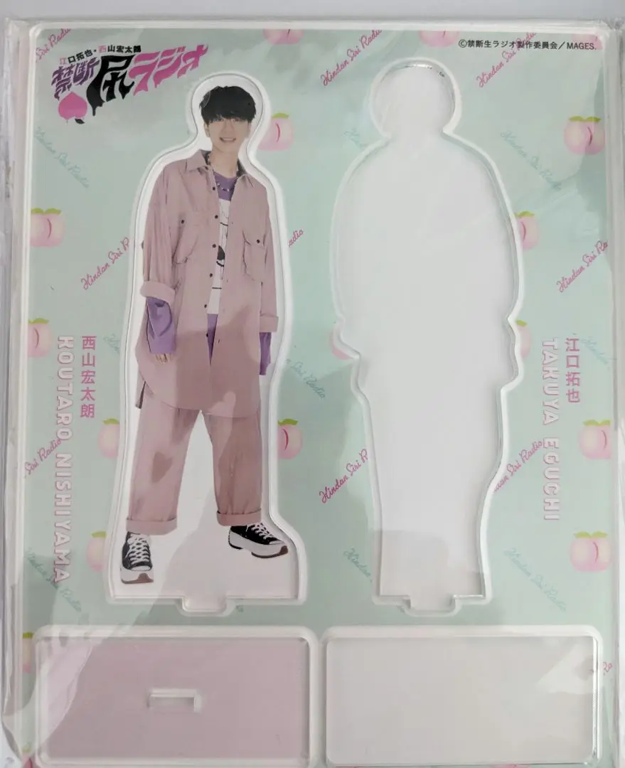 禁尻くじ　西山宏太朗　トートバッグ Amazon.co.jp: 禁断尻ラジオ 禁尻 尻パ 尻人限定 ブロマイド