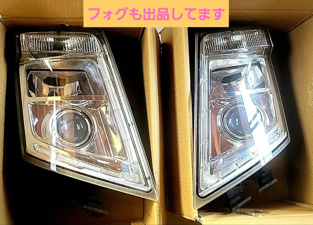 新品ボルボFH16用MFC01.03対応LEDシミュレーションヘッドライトセット m19952621555_1.jpg?1733915796