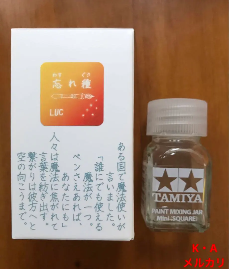 flame glass pen【炎のガラスペン】※受注製作 ペン・筆記用具