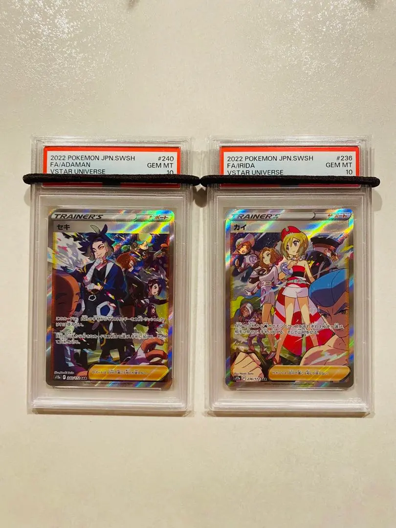 2025年最新】セキ sar psa10の人気アイテム - メルカリ