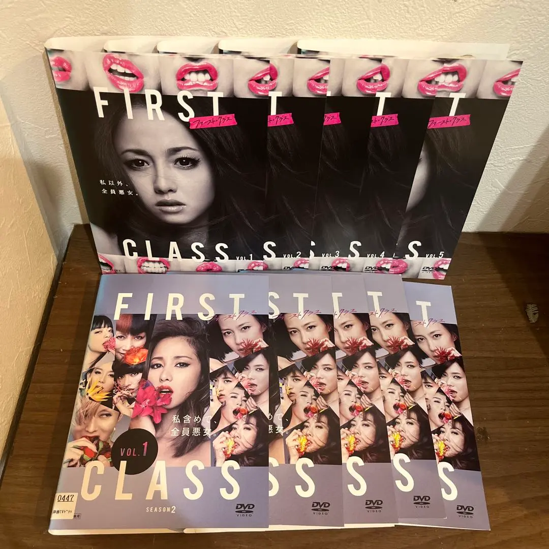 2025年最新】ファーストクラス dvd-boxの人気アイテム - メルカリ