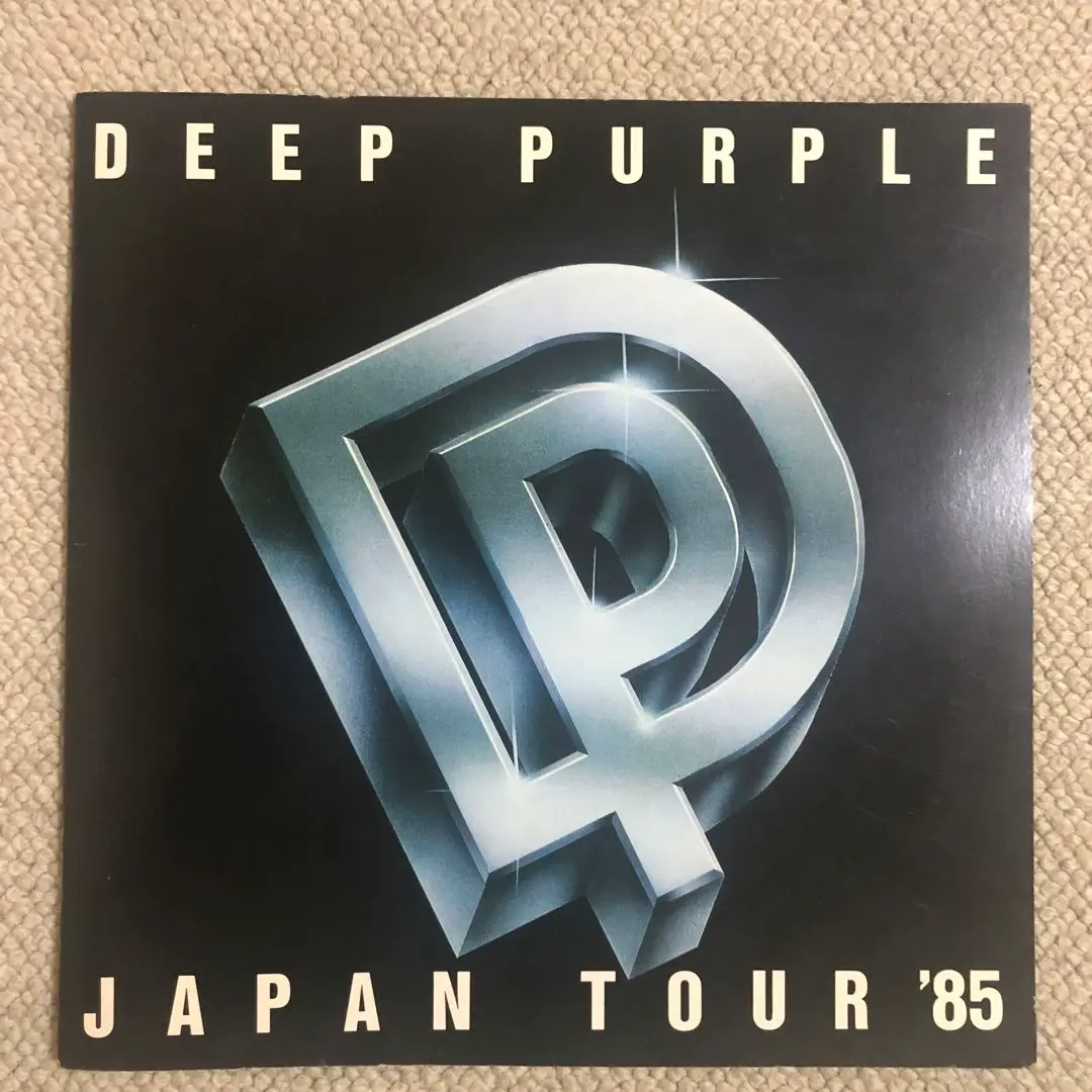 ディープ・パープル　ワールドツアー85'日本公演パンフレット＆チケット半券セット 2025年最新】Deep Purple パンフレットの人気アイテム - メルカリ