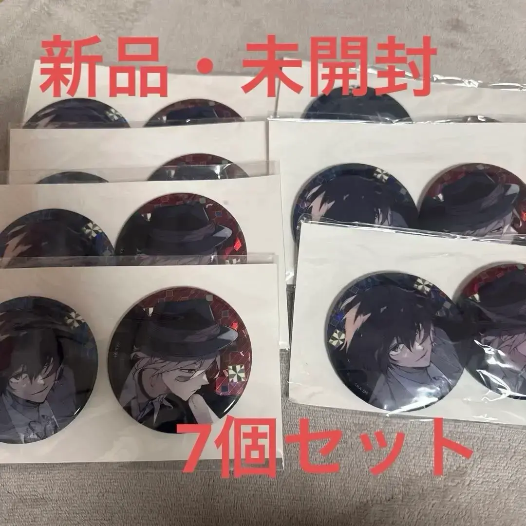 文豪ストレイドッグス ホログラム缶バッジセットC104　太宰　15個まとめ売り 2025年最新】文豪ストレイドッグス ホログラム缶バッジセット