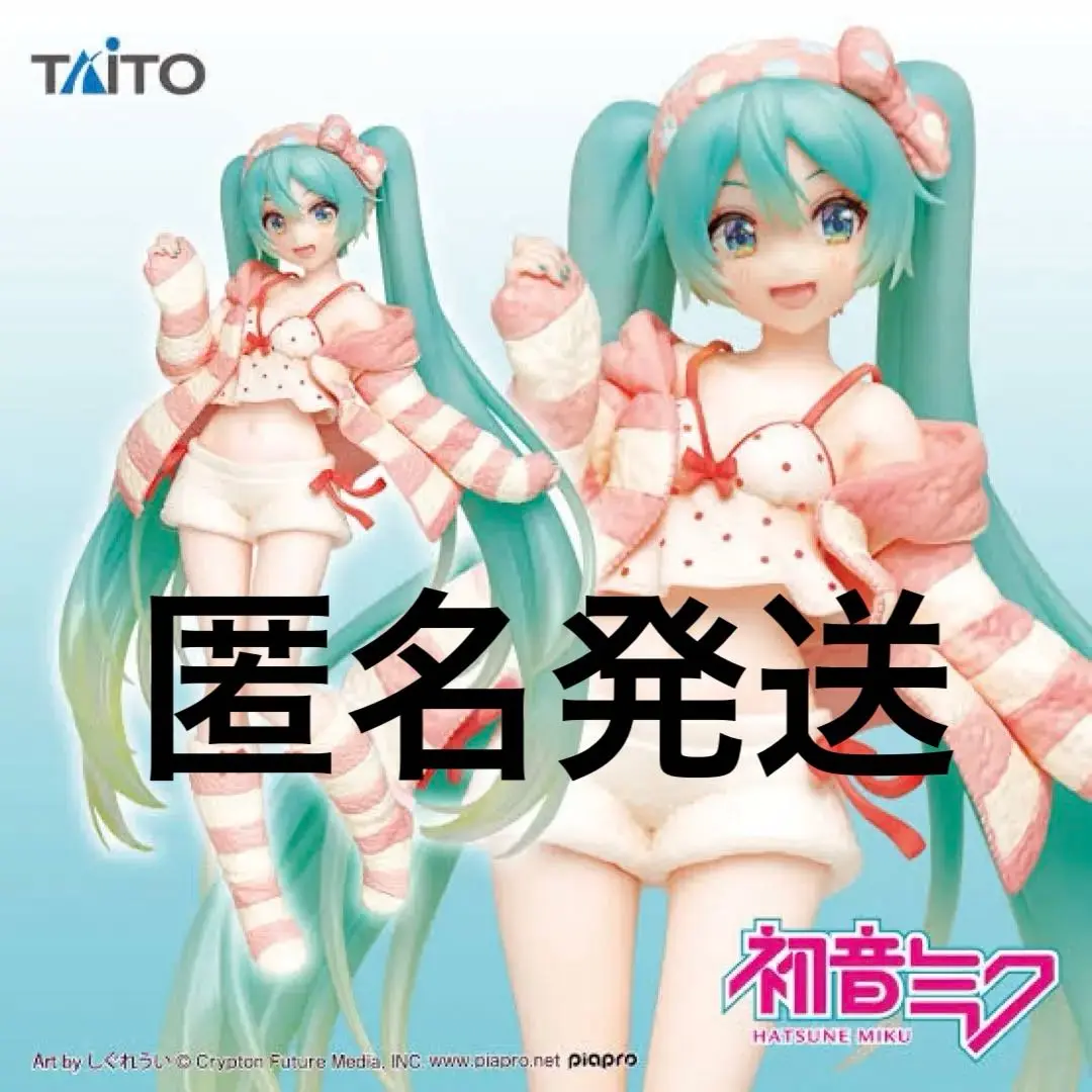 2025年最新】初音ミク フィギュア costumes ルームウェア ver.の