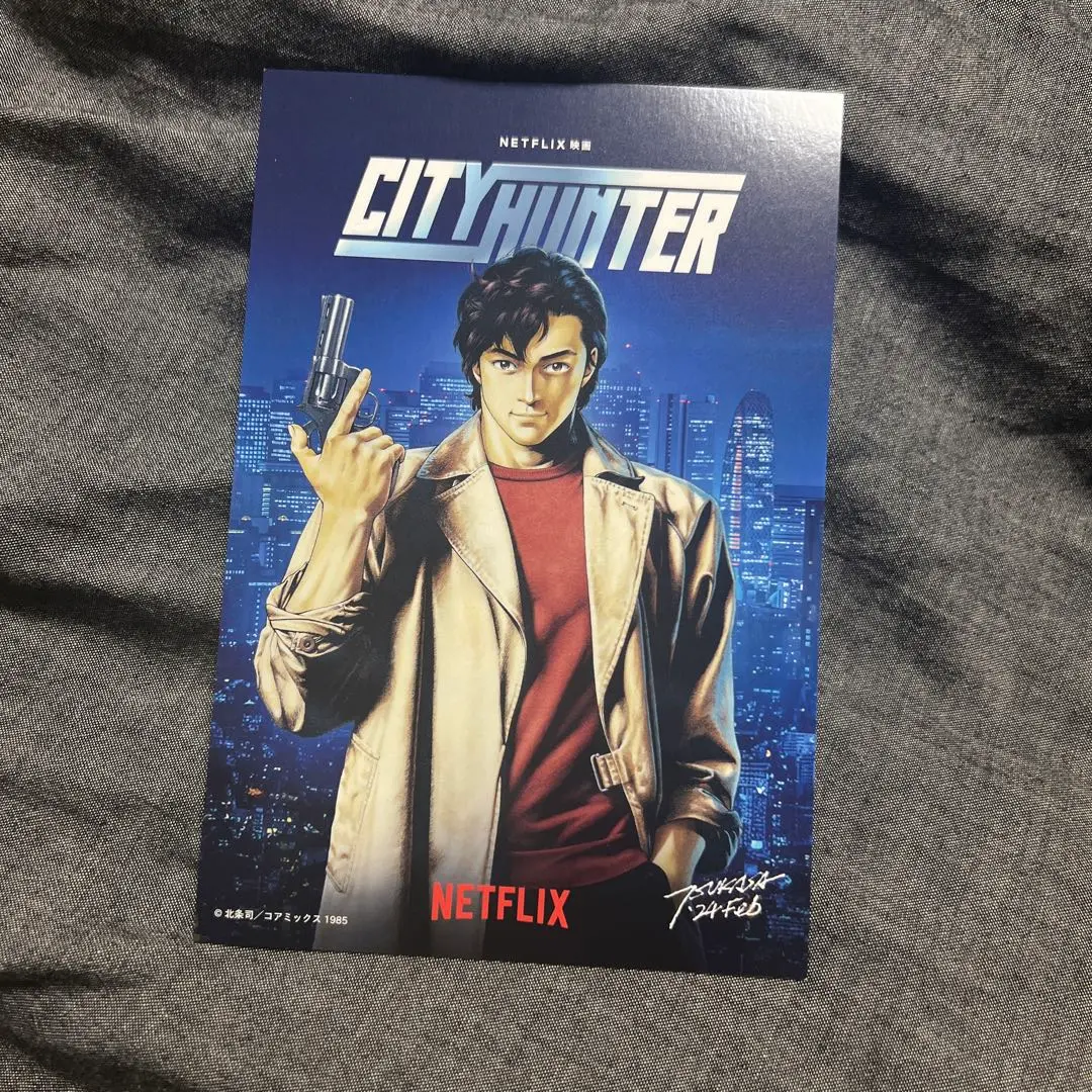 Netflix 映画　シティハンター　非売品グッズ Netflix 映画 シティハンター 非売品グッズ - メルカリ