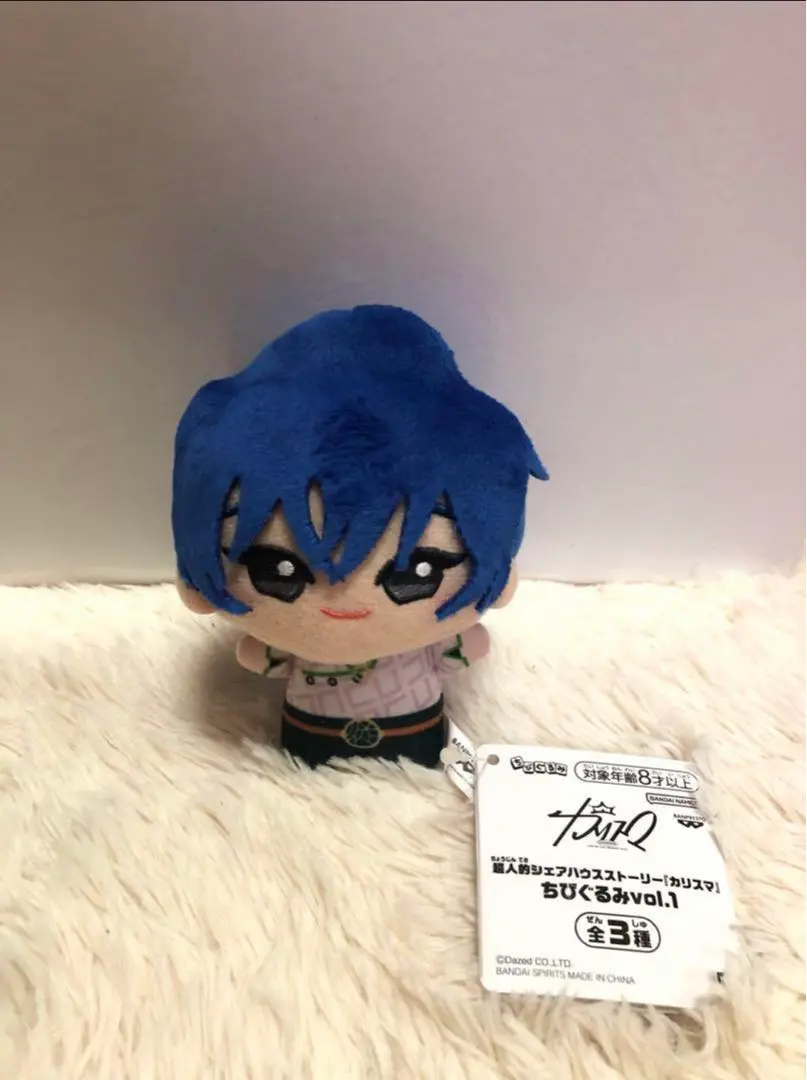 キーホルダー　天童天彦 ちびぐるみvol.2 「超人的シェアハウスストーリー カリスマ」 2025年最新】カリスマ ちびぐるみ 天童天彦の人気アイテム