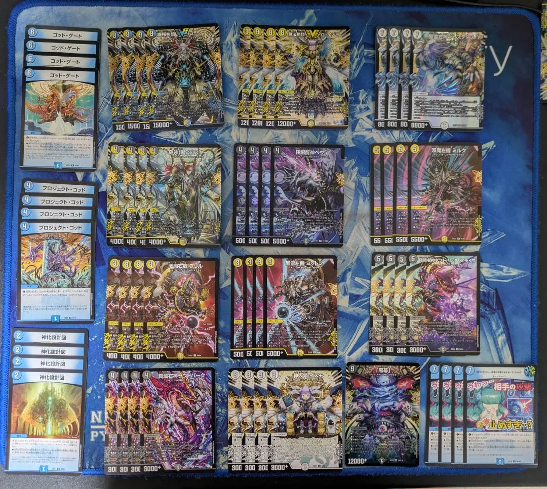 2025年最新】ドロマーゴッドの人気アイテム - メルカリ