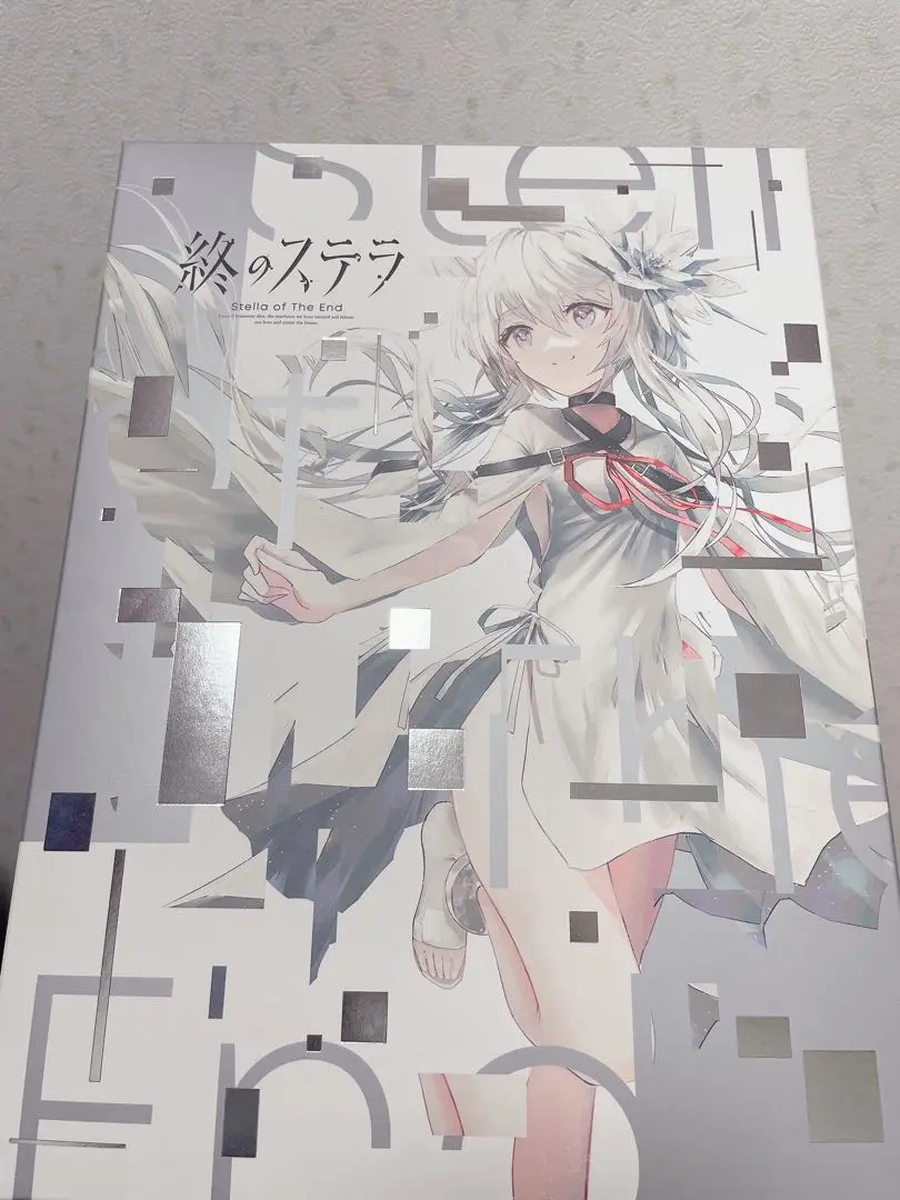 終のステラ 豪華限定版 3Dクリスタルセット（エビテン限定特典付