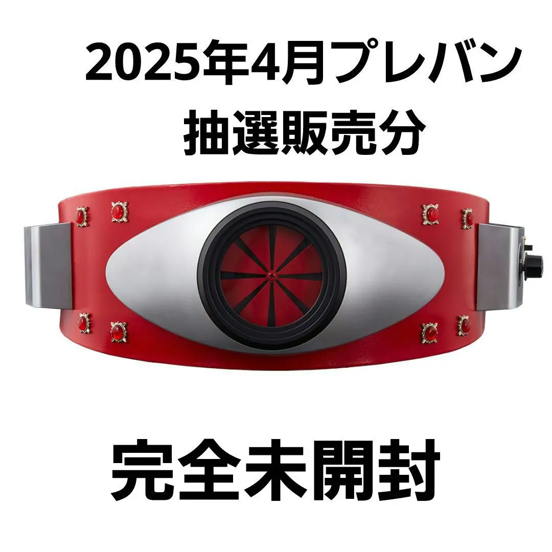 2025年最新】仮面ライダー 50th フィギュアの人気アイテム