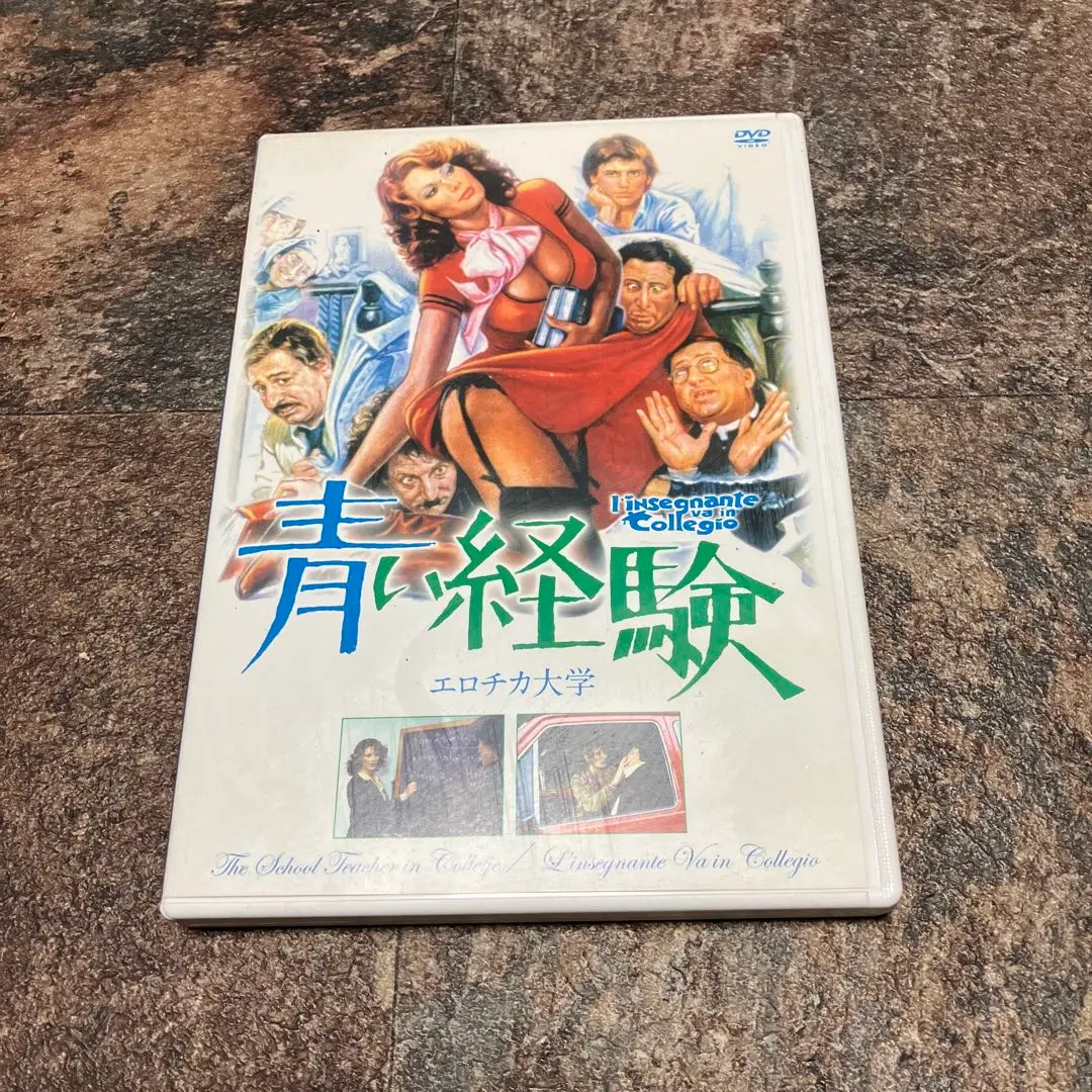 EDWlGE.FENECHのDVD23本.写真集セット Amazon.co.jp: Edwige Fenech - Erotik Diva : DVD