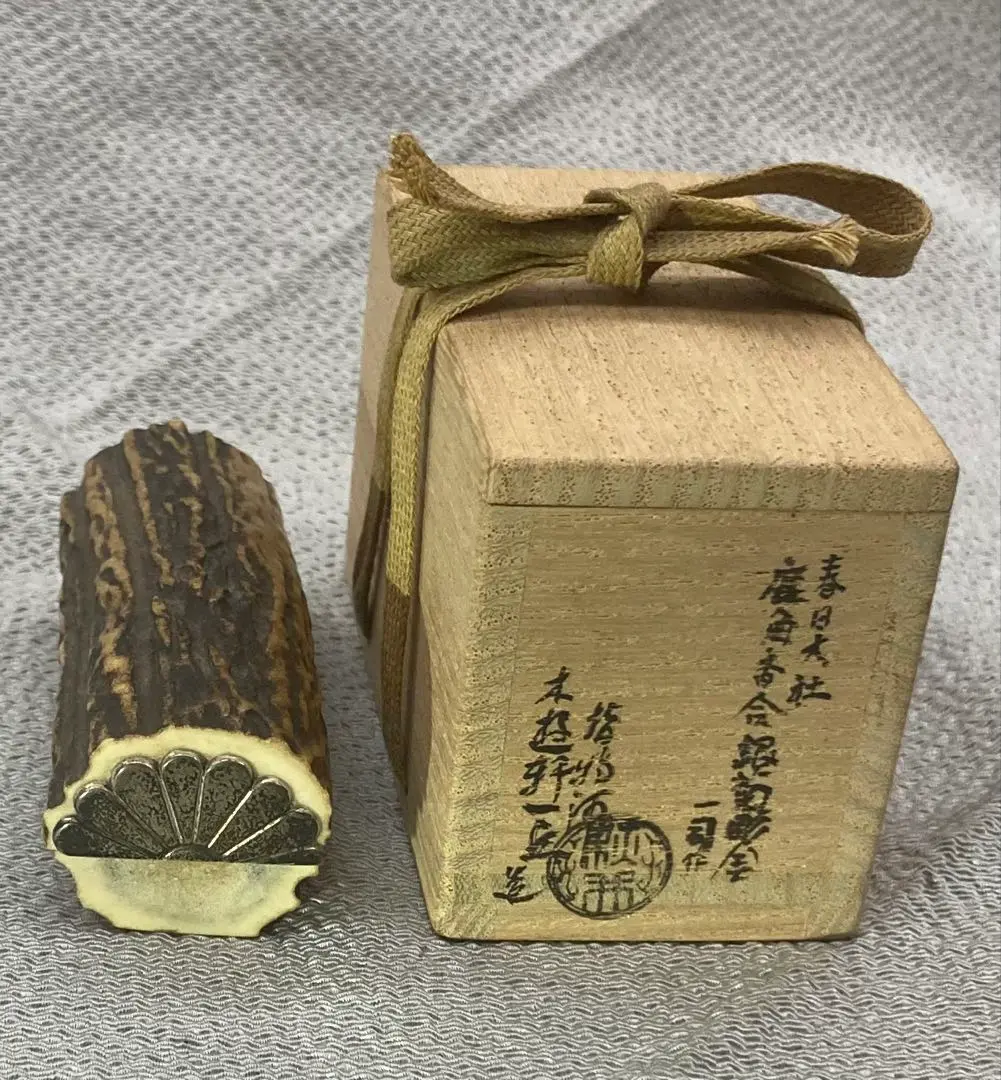 茶道具 指物師 一丘造 縞柿手付莨盆 共箱 美品 銘木(K-XA887) 金閣】茶道具 指物師 一丘造 縞柿手付莨盆 共箱 美品 銘木 旧家