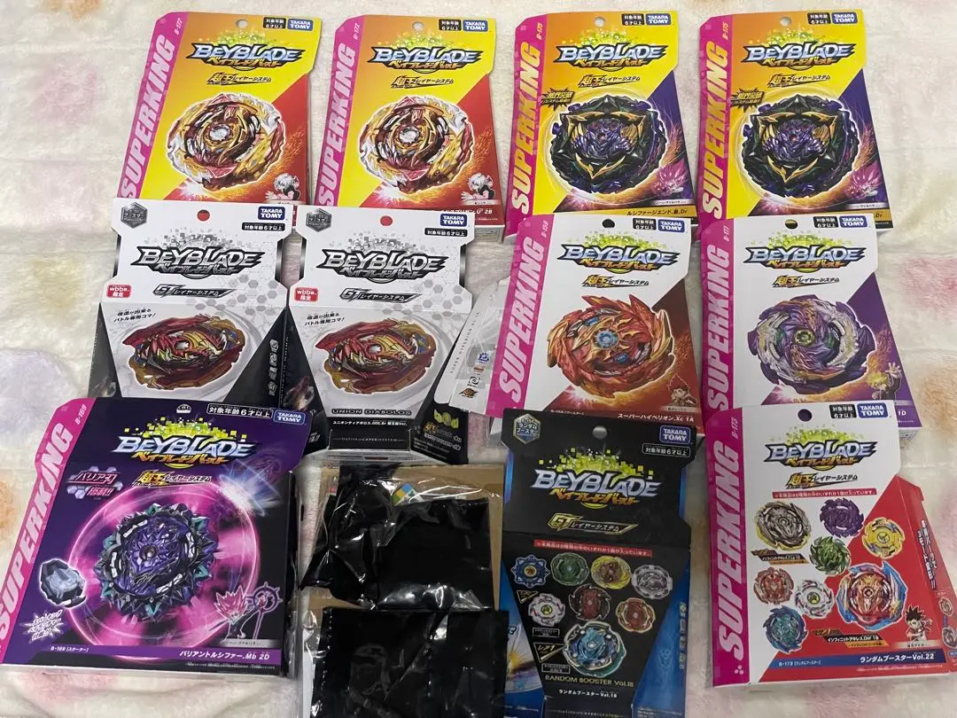 ベイブレード ドラグーン5個セット　まとめ売り Yahoo!オークション - 5点セット 爆転シュートベイブレード
