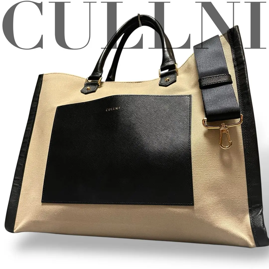 未使用　CULLNI クルニ　キャンバスレザートートバッグ グレージュ 中古・古着通販】CULLNI (クルニ) ITTI (イッチ) キャンバス