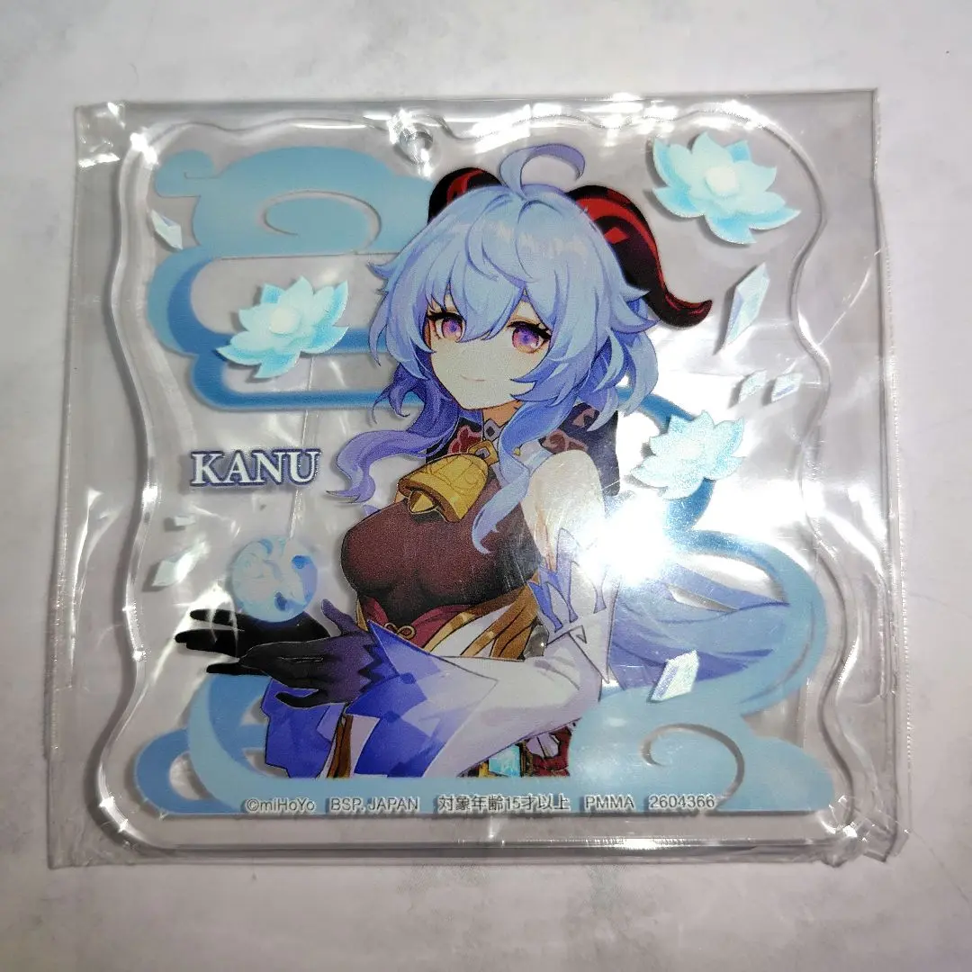 原神　アクリルプレートキーホルダー　稲妻登場 原神 アクリルプレートキーホルダー ～稲妻登場～ | オンライン