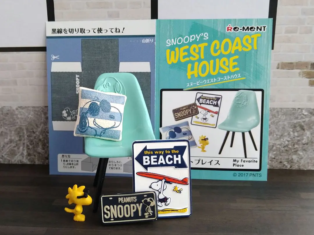 スヌーピー　ウエストコーストハウス　リーメント　オトナ買い SNOOPY's COZY WEEKEND ROOM：商品案内 | 株式会社リーメント