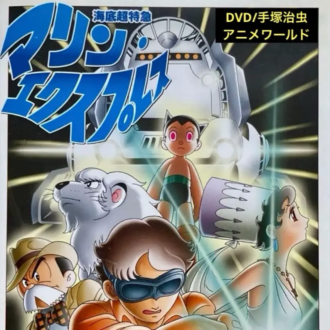 手塚治虫24時間テレビ スペシャルアニメーションBlu-ray BOX 197… Amazon.co.jp: 手塚治虫 24時間テレビ スペシャルアニメーション