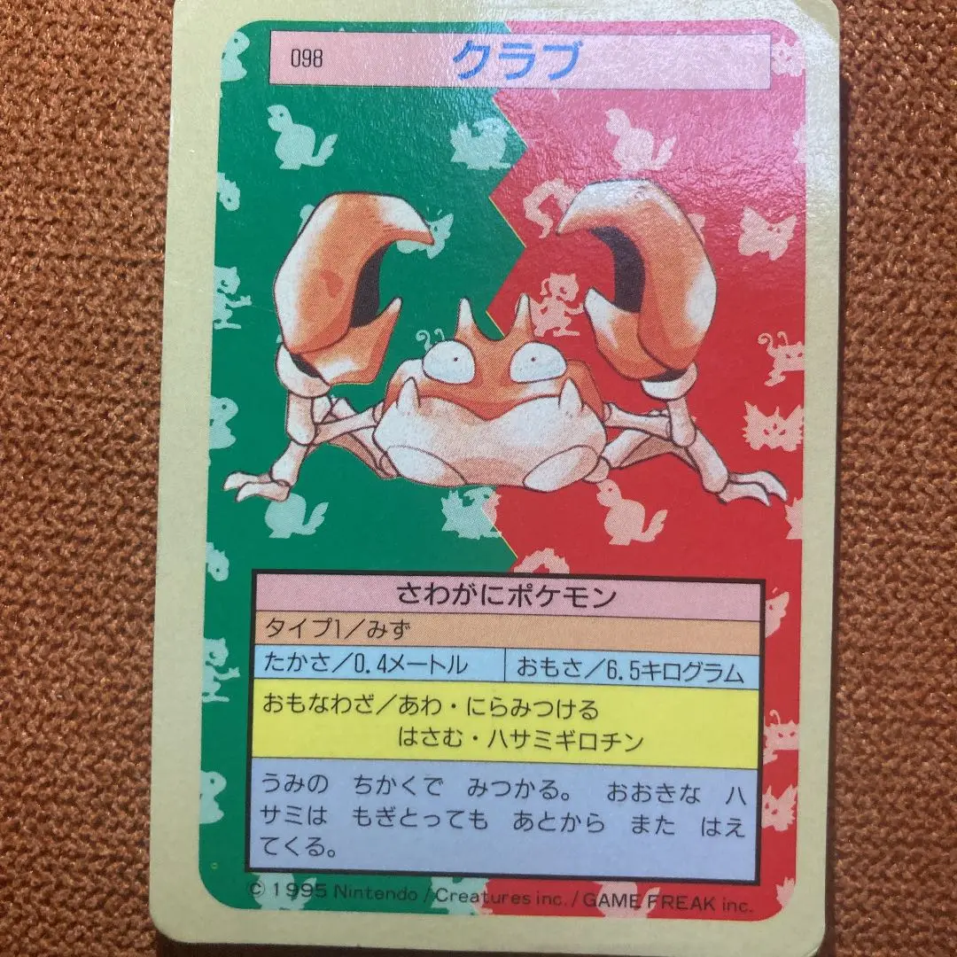 2025年最新】トップサン ポケモンカード コンプリートの人気
