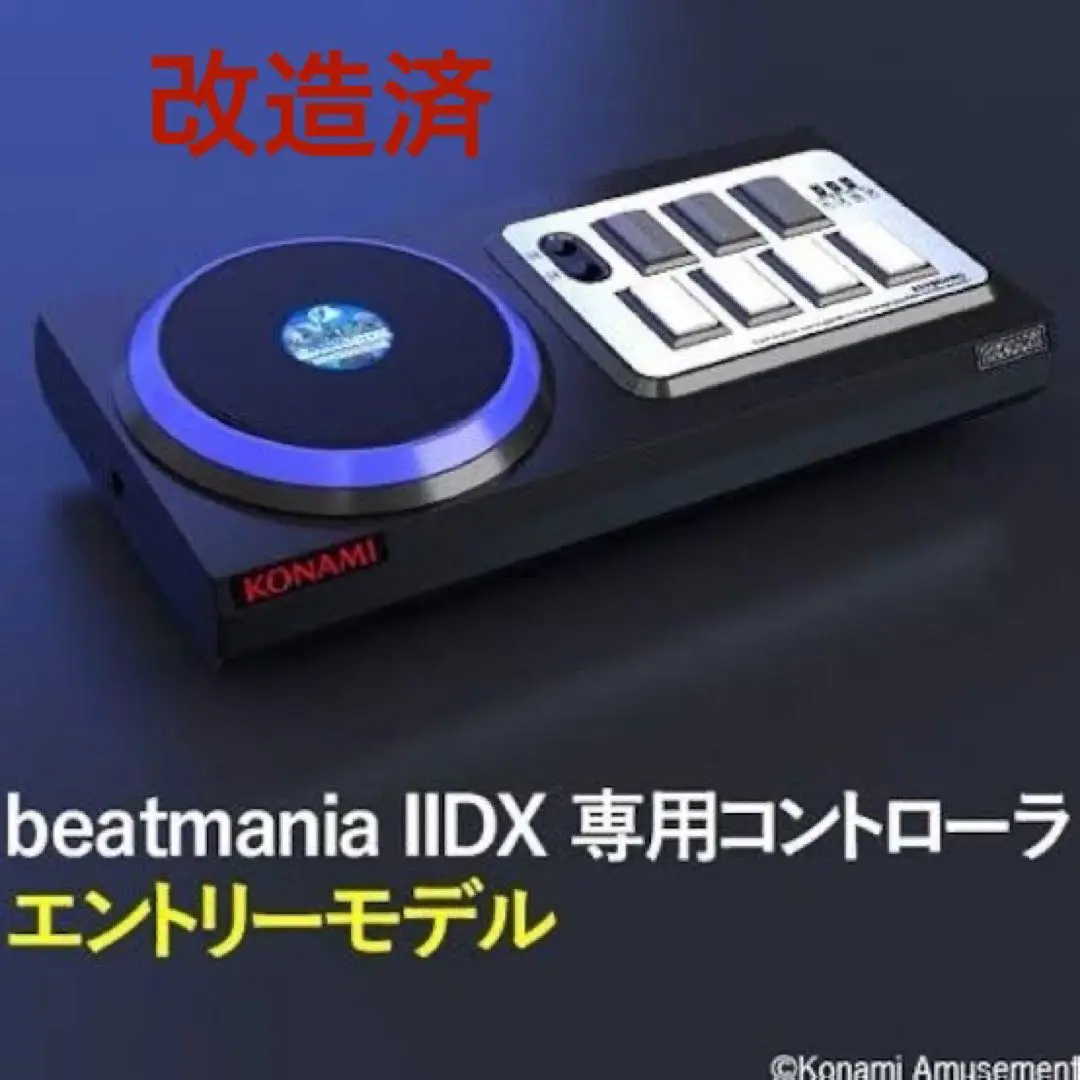 GW値下 ビートマニア プレミアムコントローラー 静音化 軽指圧 INF専用 GW値下 ビートマニア プレミアムコントローラー 静音化 軽指圧