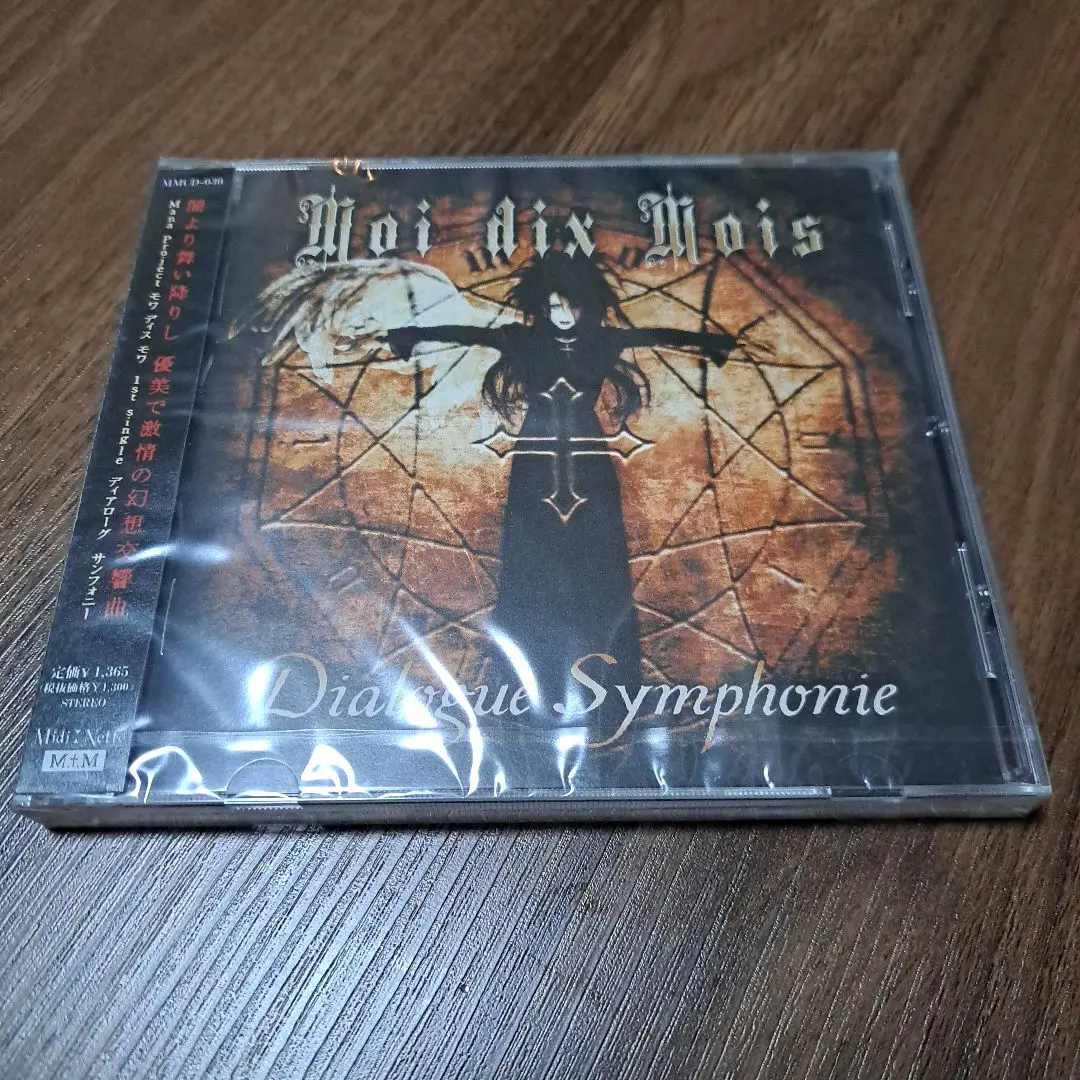 邦楽 Moi dix Mois BEST ALBUM Reprise CD Amazon.com: Reprise: CDs y Vinilo