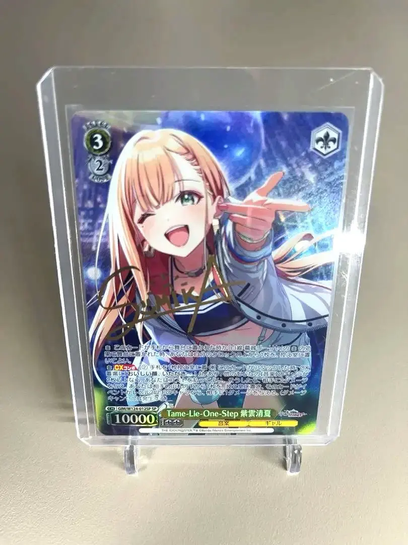 2025年最新】紫雲清夏 サインの人気アイテム - メルカリ