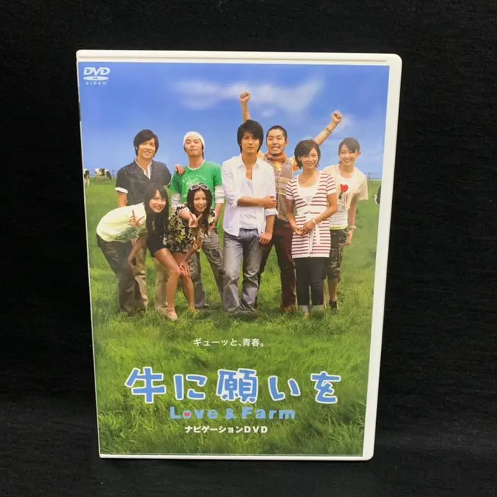 牛に願いを Love&Farm DVD-BOX〈6枚組〉 牛に願いをLove＆FarmDVD－BOX | ポニーキャニオン