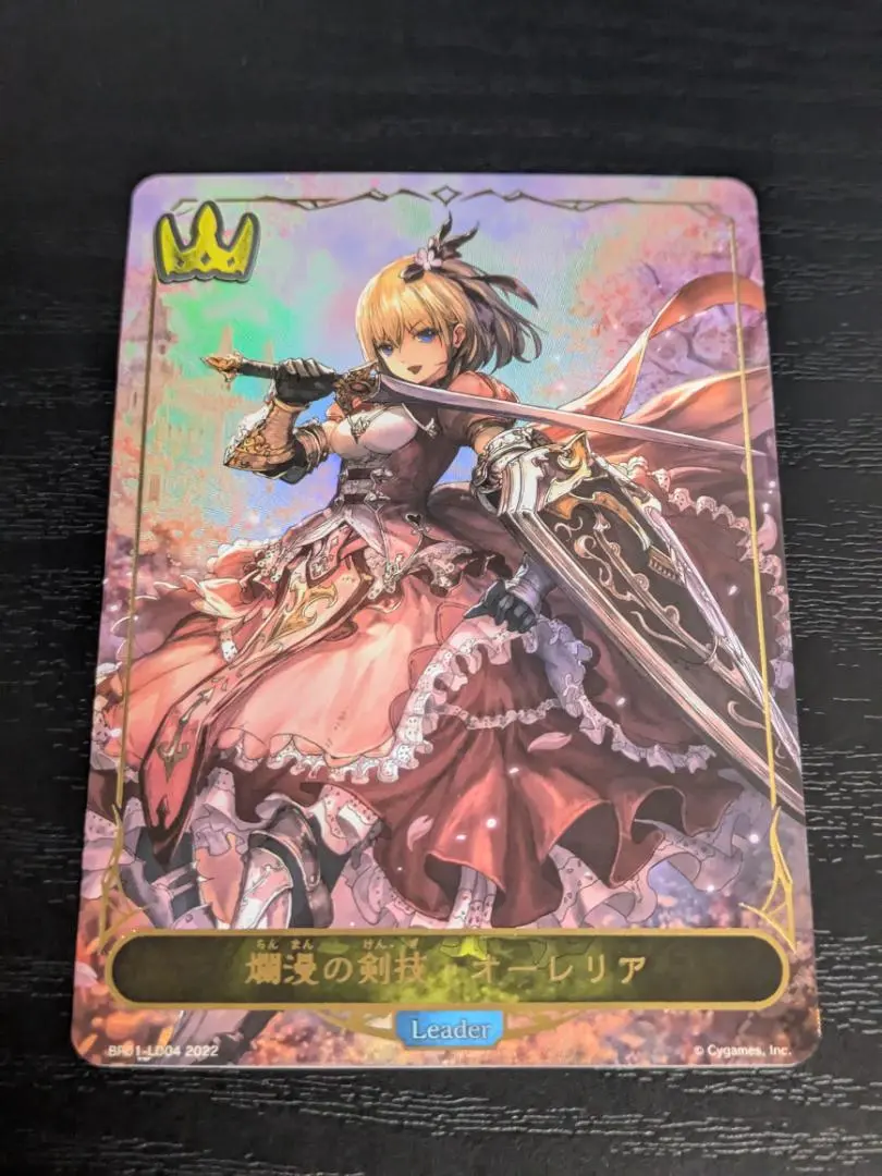 シャドウバースエボルヴ　爛漫の剣技・オーレリア　リーダー　psa10 旧ケース Amazon.co.jp: シャドウバース エボルヴ BP01-028 ロイヤル