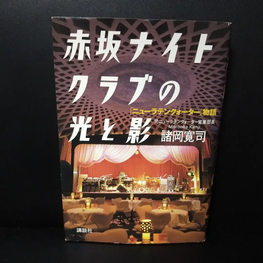 ニューラテンクォーター ライブトーキョーエディション CD 3枚 V.A.(NEW LATIN QUARTER LIVE TOKYO EDITION) / V.A.(ニュー