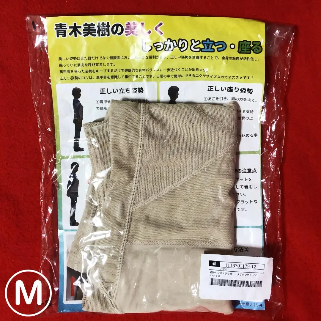 【新品１枚・中古1枚】ディノス 姿勢インストラクター アクティブコアDouble 2025年最新】姿勢インストラクター アクティブコアの人気