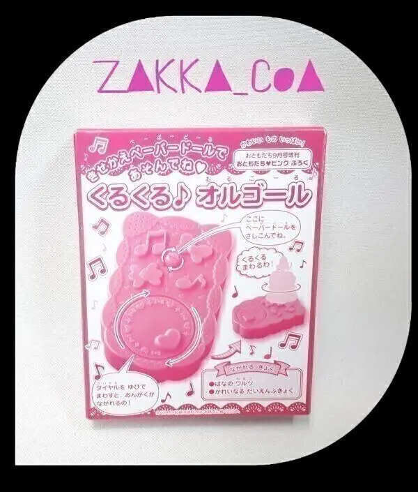 2025年最新】プリキュア オルゴールの人気アイテム - メルカリ