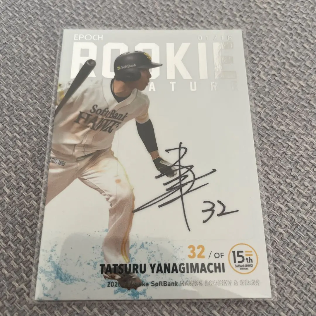 早い者勝ち！！柳町達 サイン入りミニ色紙 13/16 2025年最新】柳町達 サインの人気アイテム - メルカリ