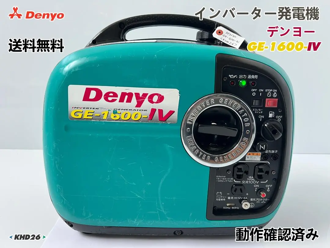 2025年最新】GE-1600-IVの人気アイテム - メルカリ