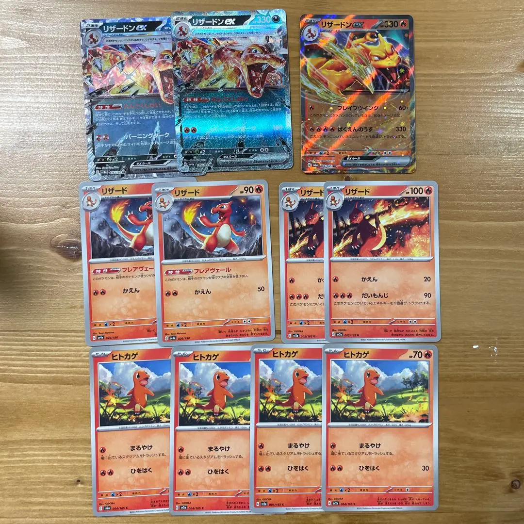 Thumbnail of Charizard ex (Infernal Domination, Brave Wing)
Two Charizards
Charmander