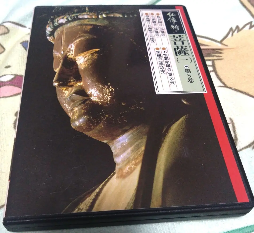 2025年最新】仏像の祈り DVDの人気アイテム - メルカリ