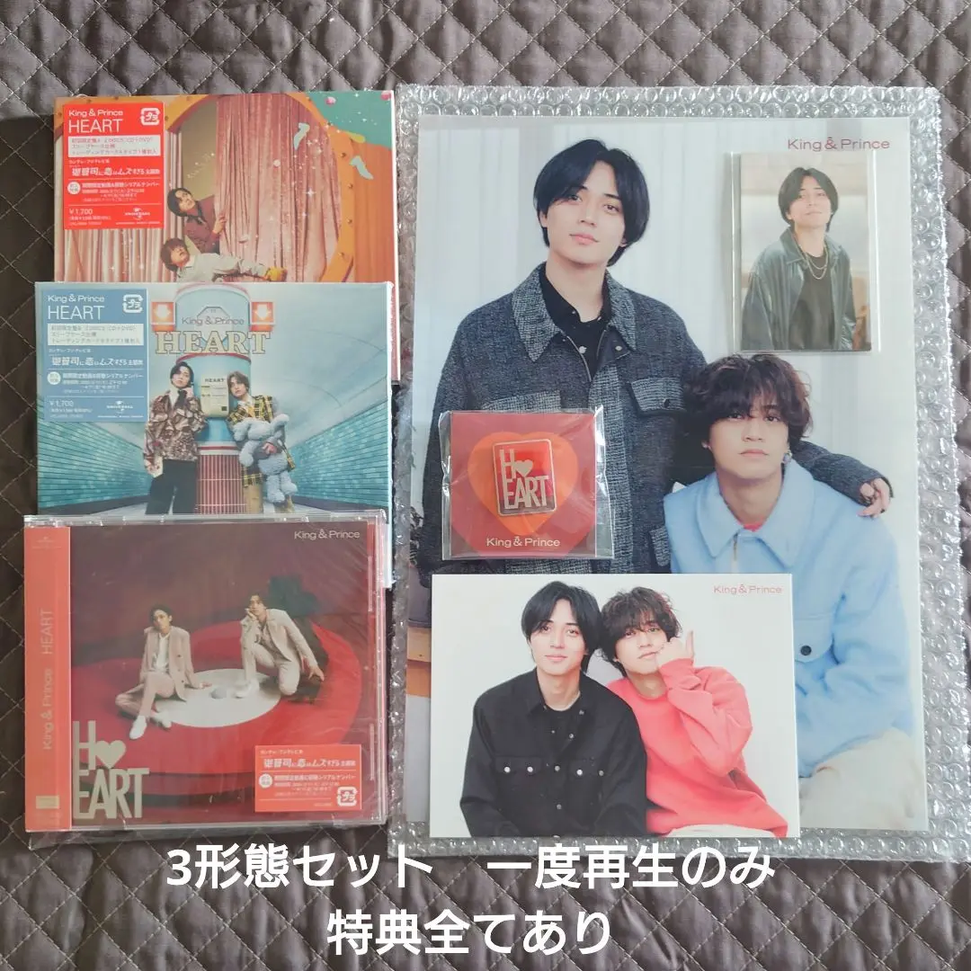 King&Prince キンプリ まとめ売り CD ティアラ盤 Amazon.co.jp: なにもの King & Prince 【Dear Tiara盤