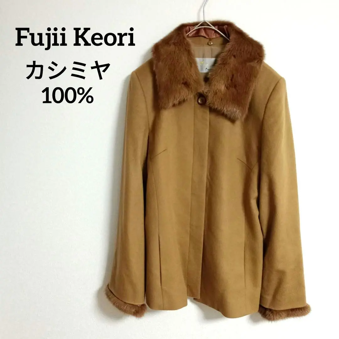 Cashmere FUJII KEORI 藤井毛織 ☆ ファーコート カシミヤ FUJII KEORI LTD 藤井毛織 カシミヤコート ロシアンセーブル襟