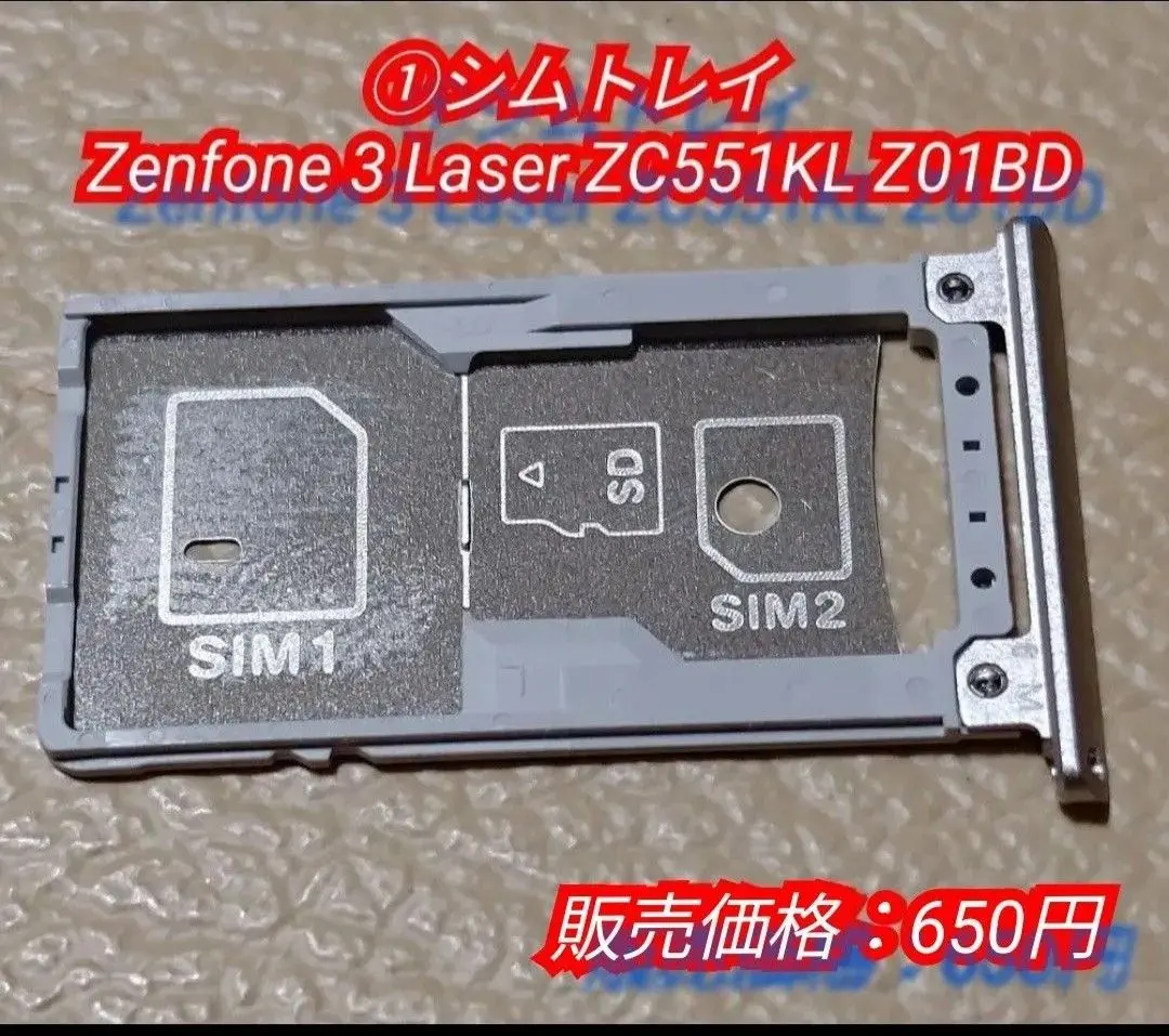 ASUS - USED美品▽SIMフリー Zenfone3 Laser ZC551KL ZenFone 【あすつく、土日、祝日発送、店舗受取可】中古品【B