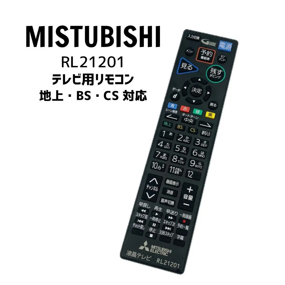 2025年最新】lcd-a32bhr10の人気アイテム - メルカリ