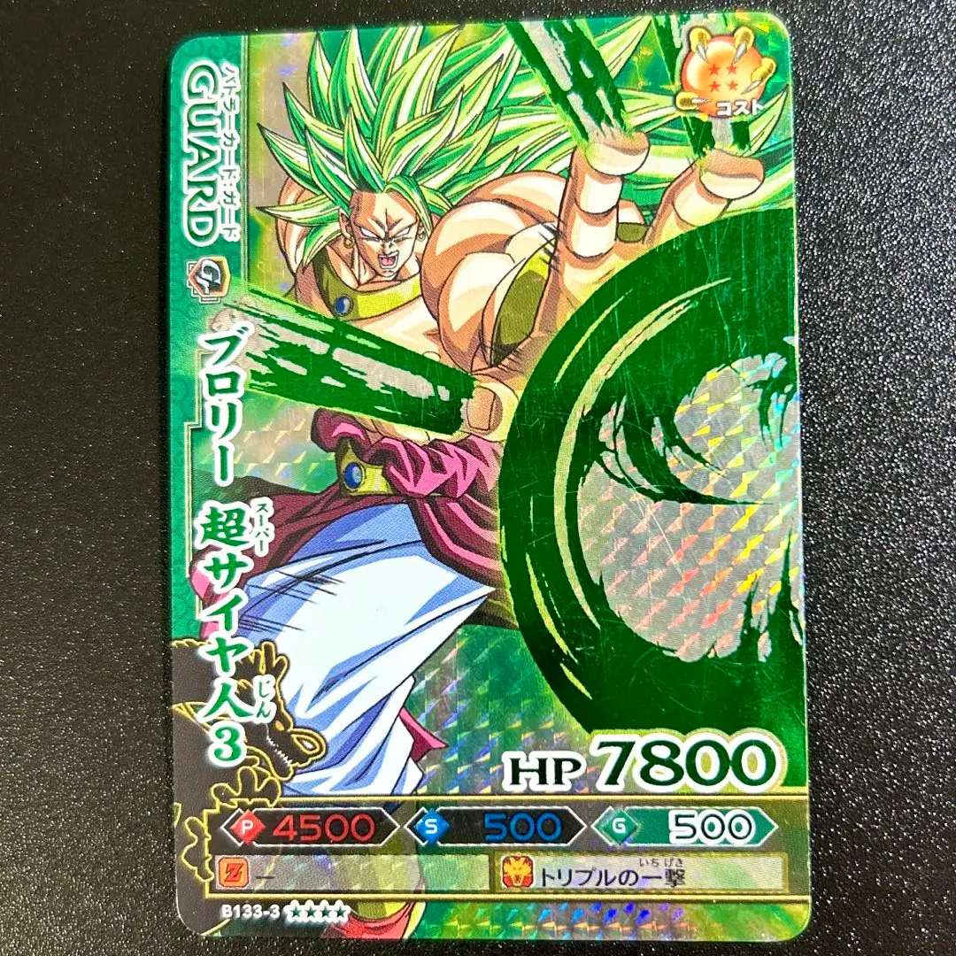 【じぃ】ドラゴンバトラーズ レア含む28枚セット✨スリーブ付き m71754637540_1.jpg?1711435479