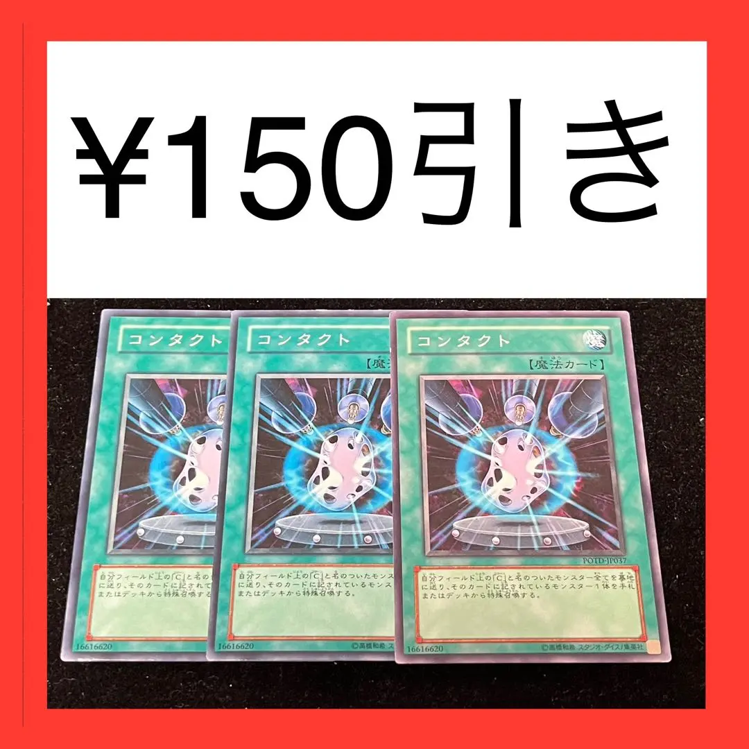 2025年最新】遊戯王 ネオスデッキの人気アイテム - メルカリ