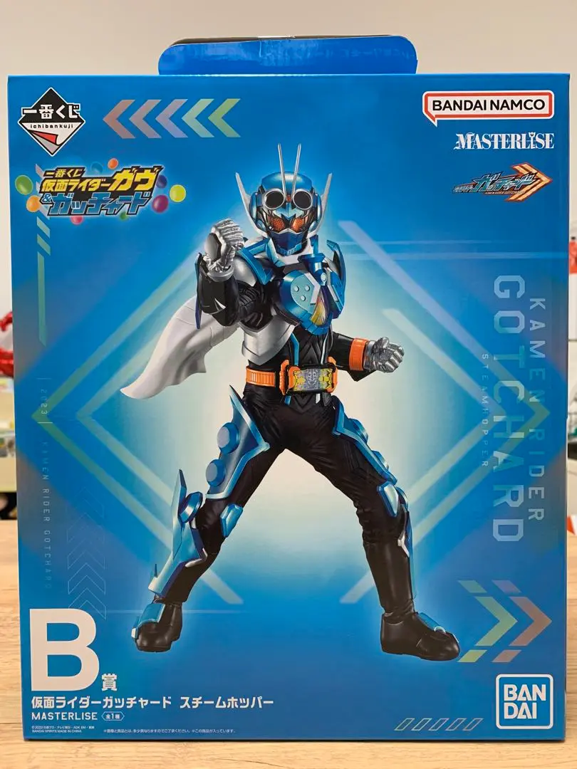 2025年最新】仮面ライダー 一番くじ b賞 ガッチャード スチーム
