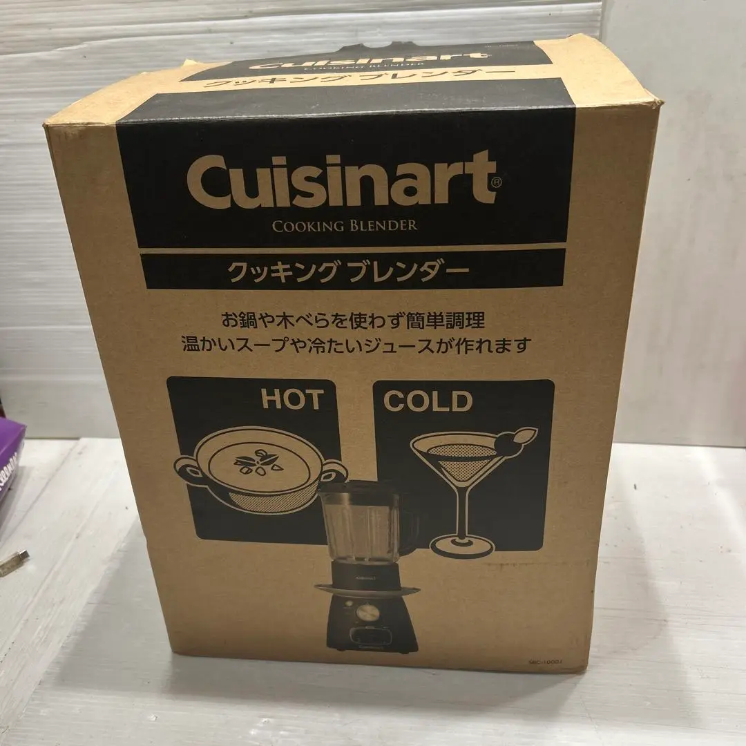 2025年最新】クイジナート SBC-1000J クッキングブレンダーの