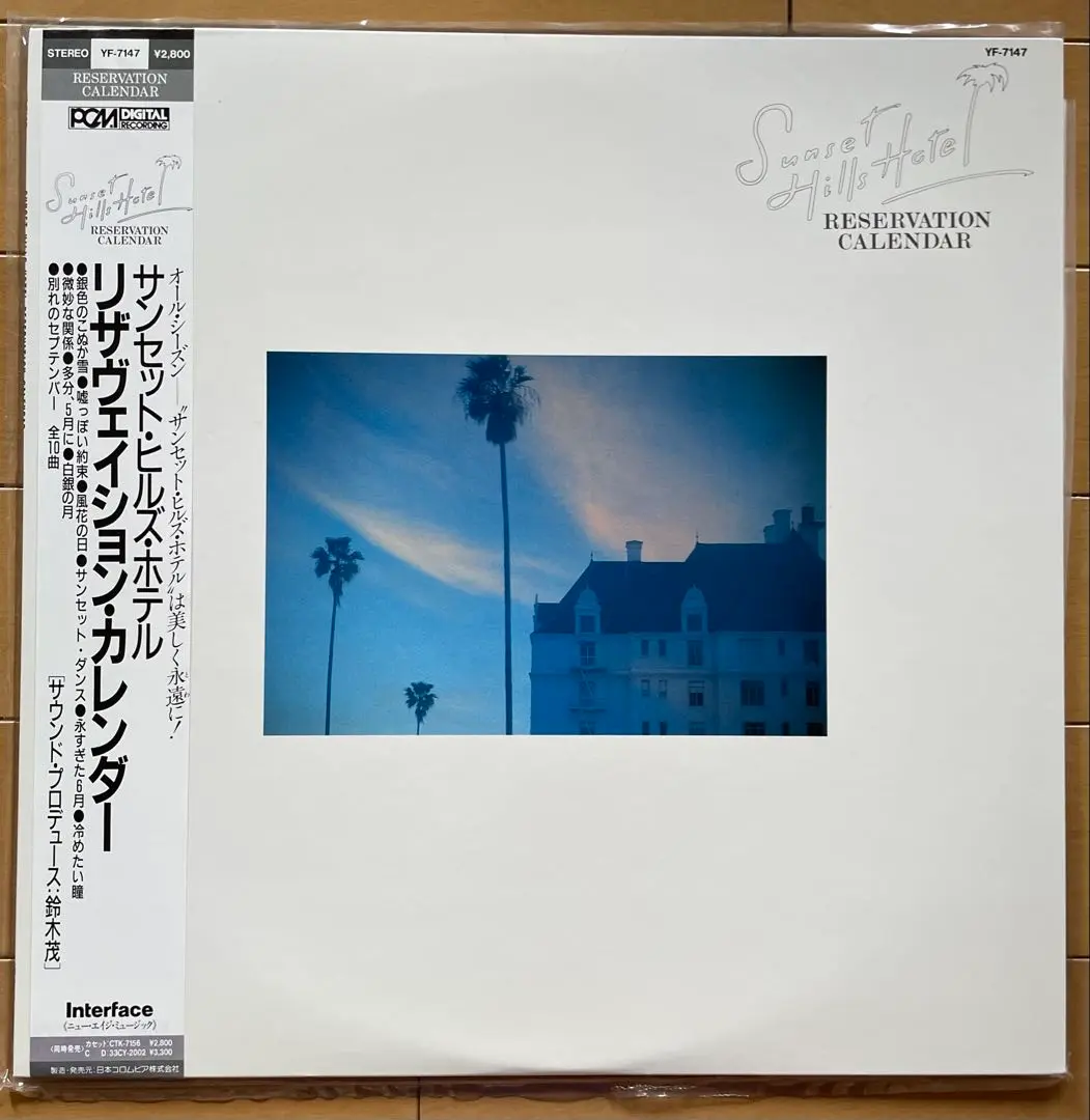 洋楽 Sunset Hills Hotel Interface CD Sunset Hills Hotel – Sunset Light Cocktail | Releases | Discogs