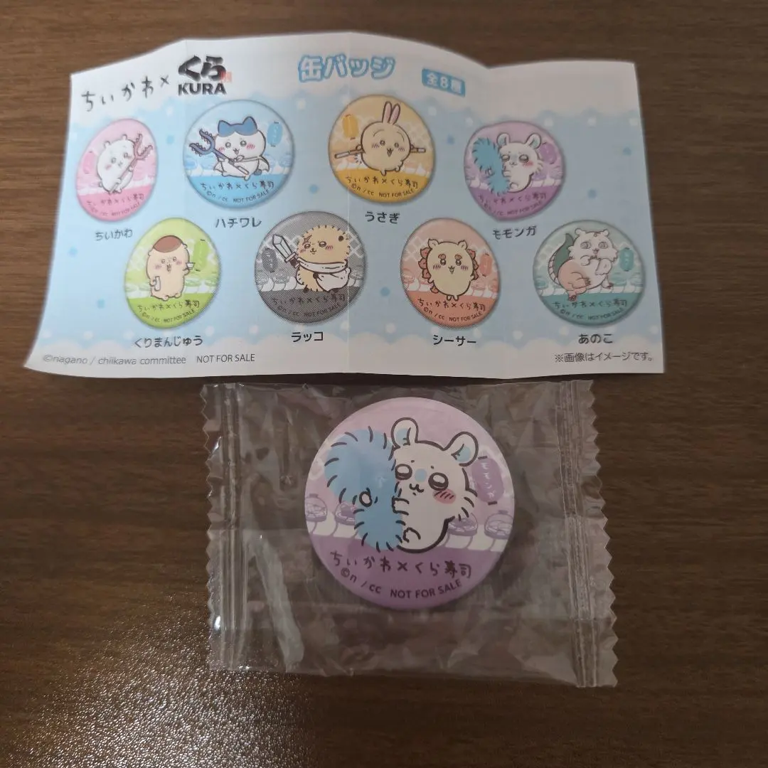 Thumbnail of Chikawa Momonga Kura Sushi Collaboration Can Badge - New, Unopened