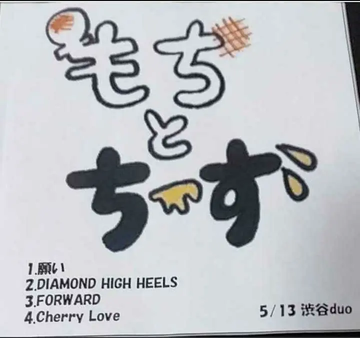 2025年最新】band-maid acousticの人気アイテム - メルカリ