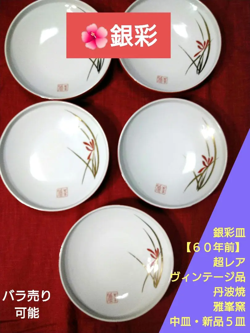花入／市野秀之作／丹波焼／伊羅保 花入／市野秀之作／丹波焼／伊羅保