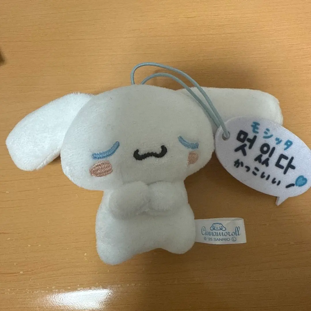 Thumbnail of Cinnamon roll Korean message