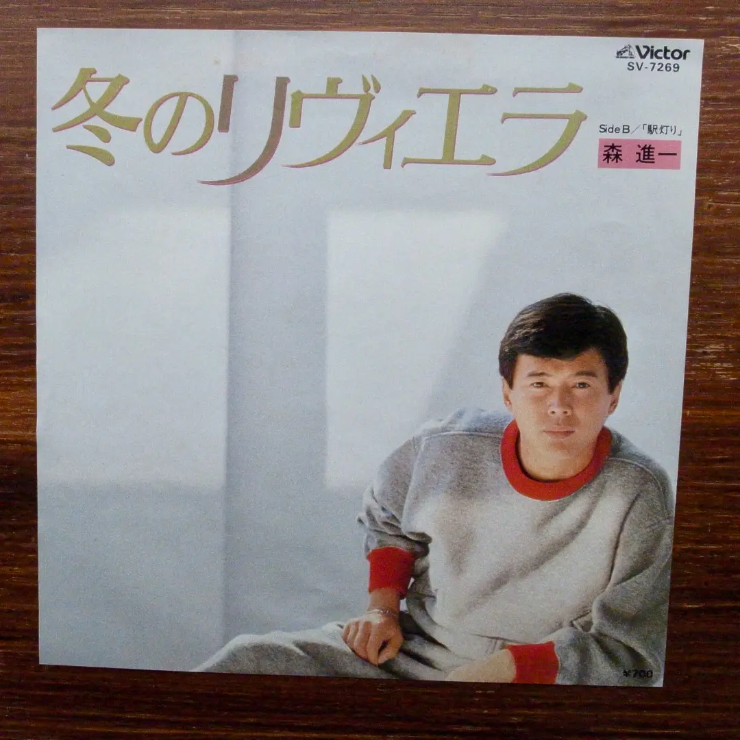 2025年最新】大滝詠一 ロングバケーション レコードの人気
