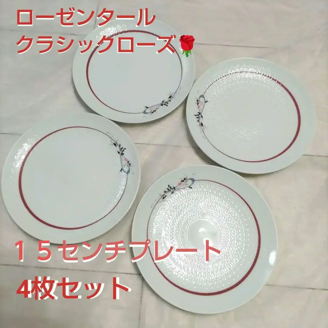 ラブリン　 ロイヤルコペンハーゲン フリセンボー豆皿4枚➕楕円豆皿4枚 楽天市場】ロイヤルコペンハーゲン 豆皿の通販